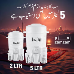 Zam Zam Water Cooler – 2L & 5L Insulated Beverage Dispenser with Tap | Chai, Qahwa & Cold Drinks